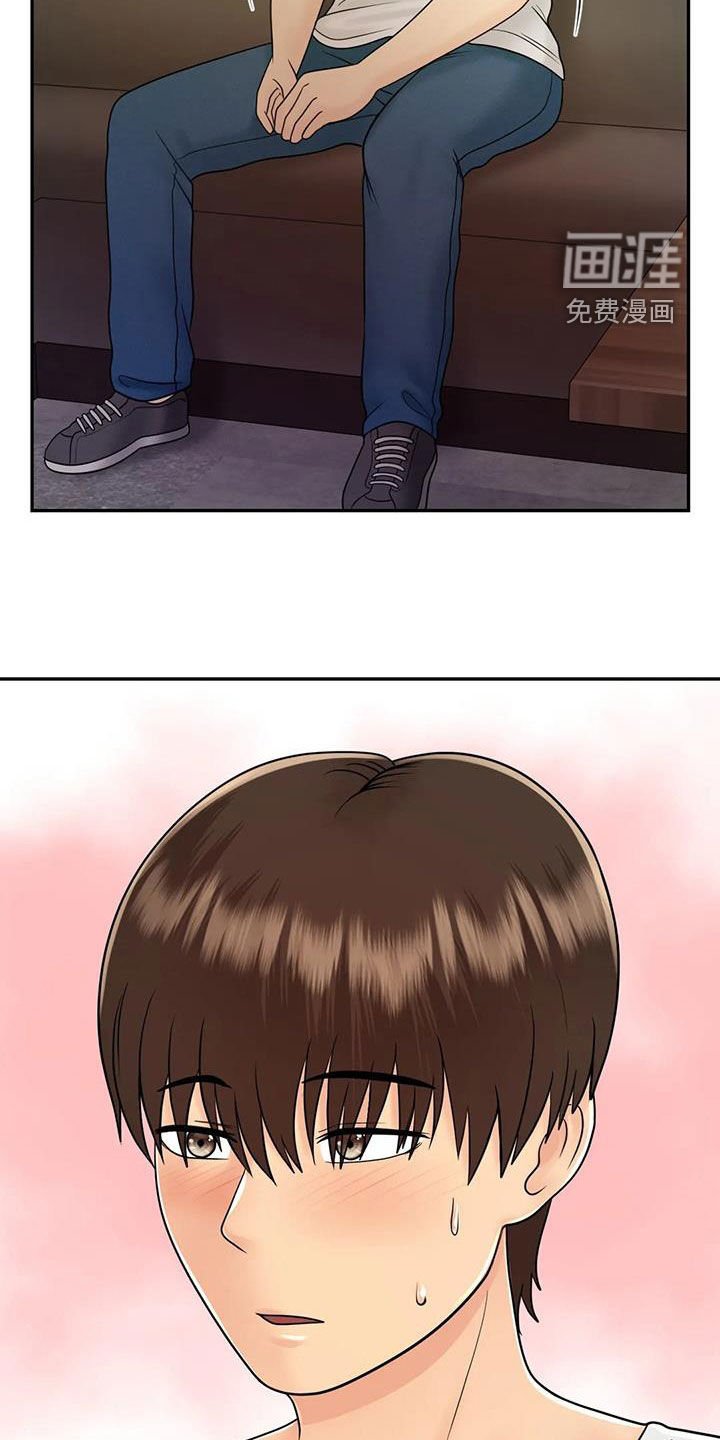 第23章：拒绝