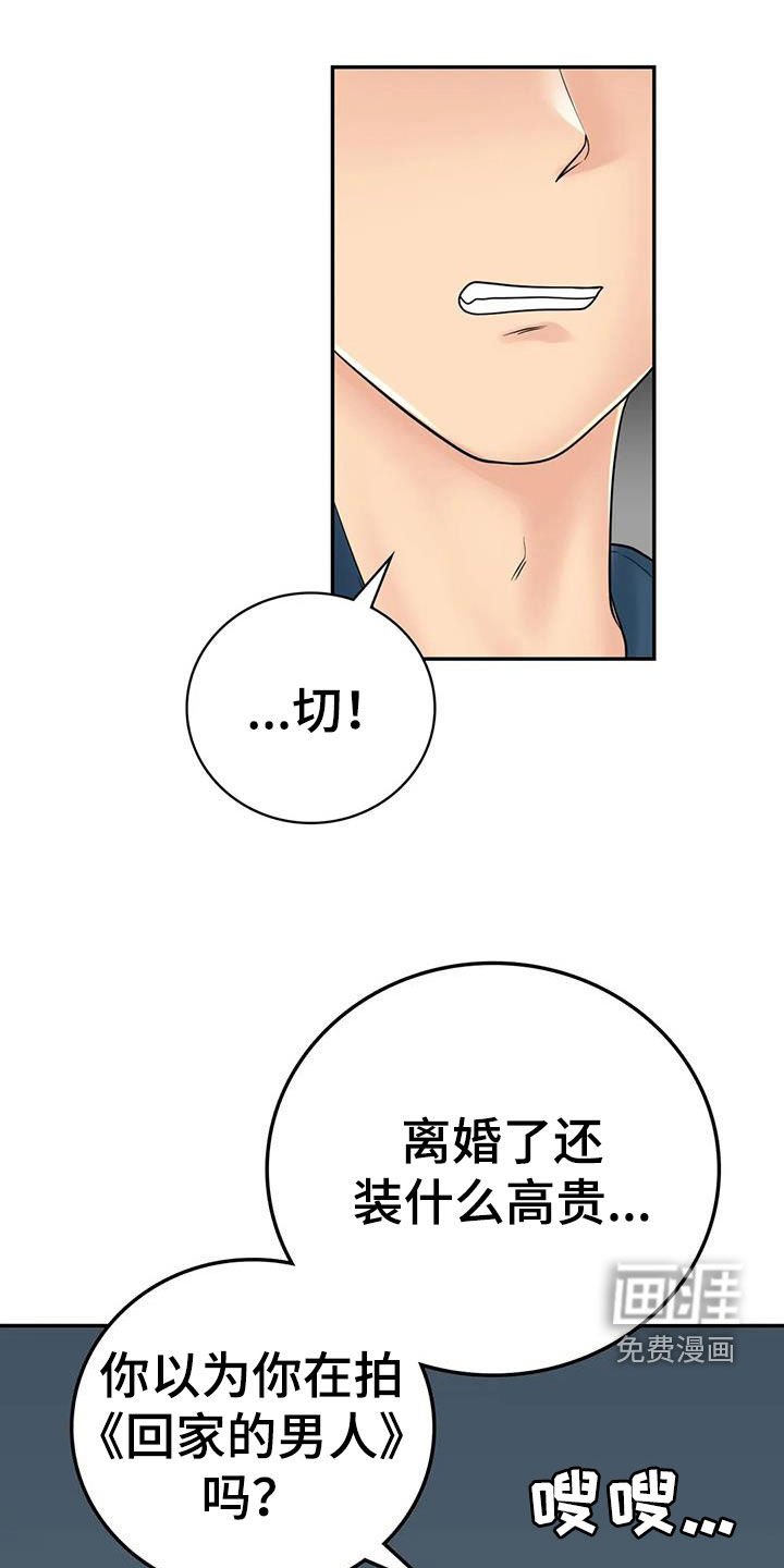 第24章：恋人
