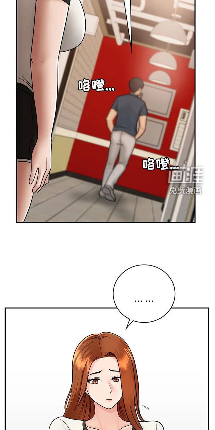 第24章：恋人
