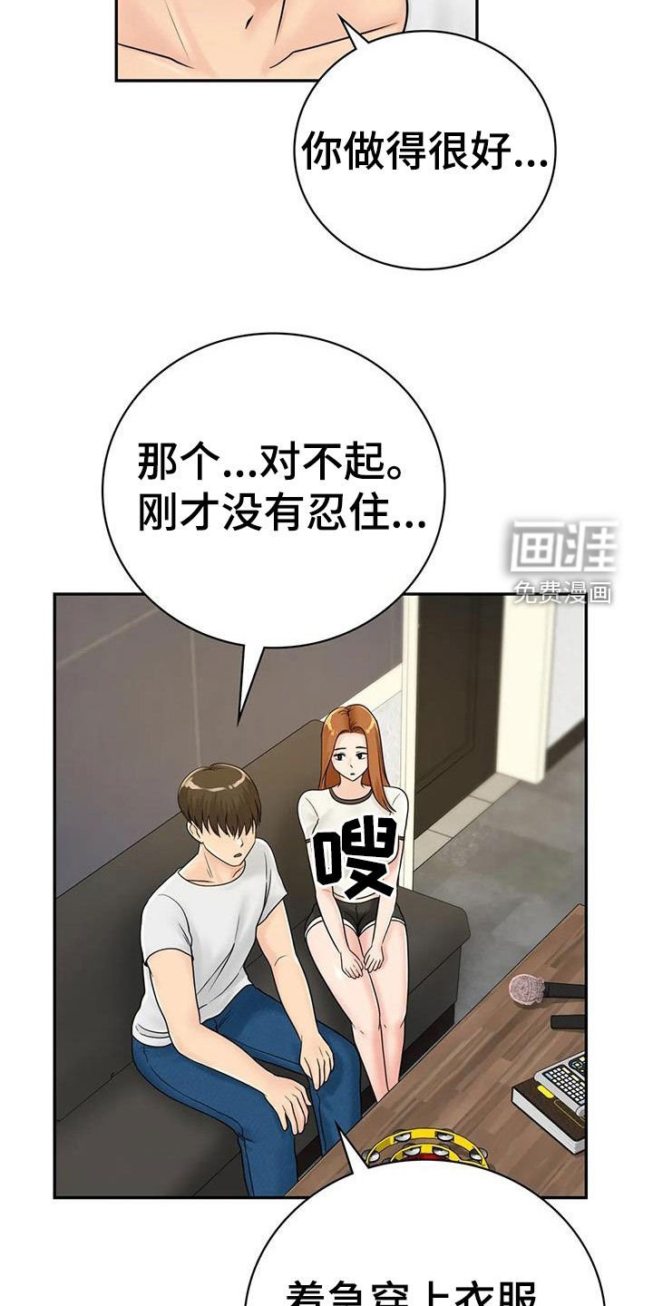 第24章：恋人