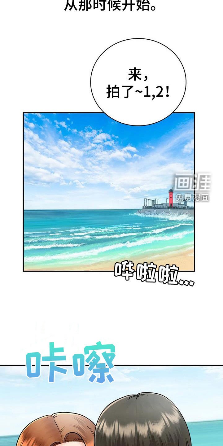 第24章：恋人