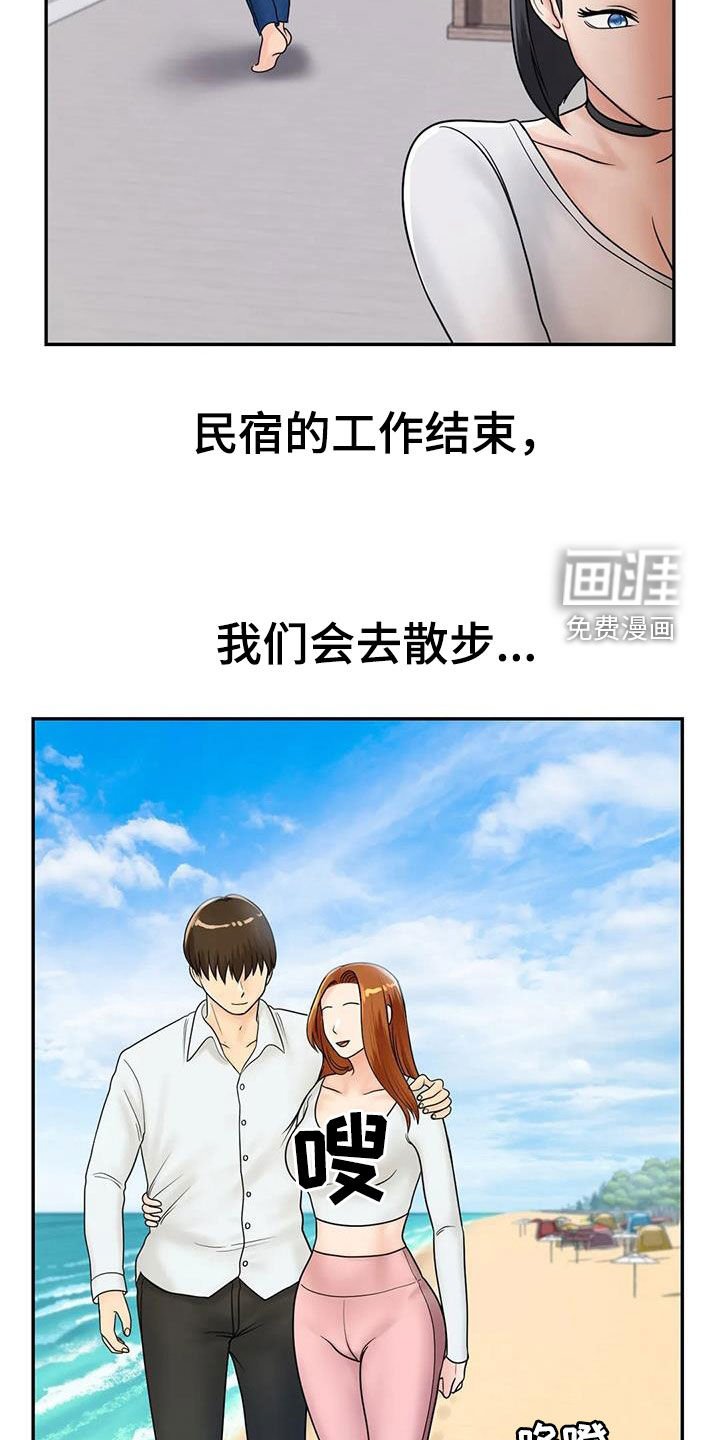 第24章：恋人
