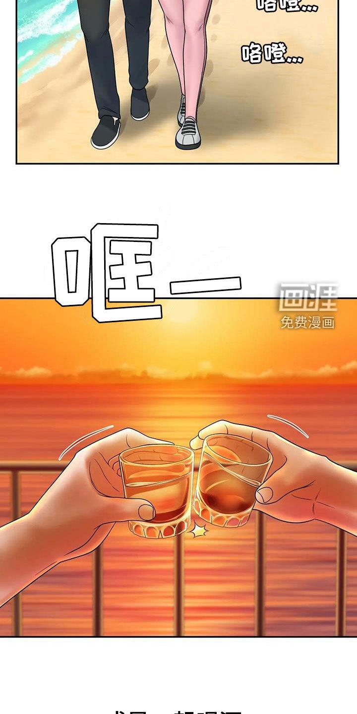 第24章：恋人