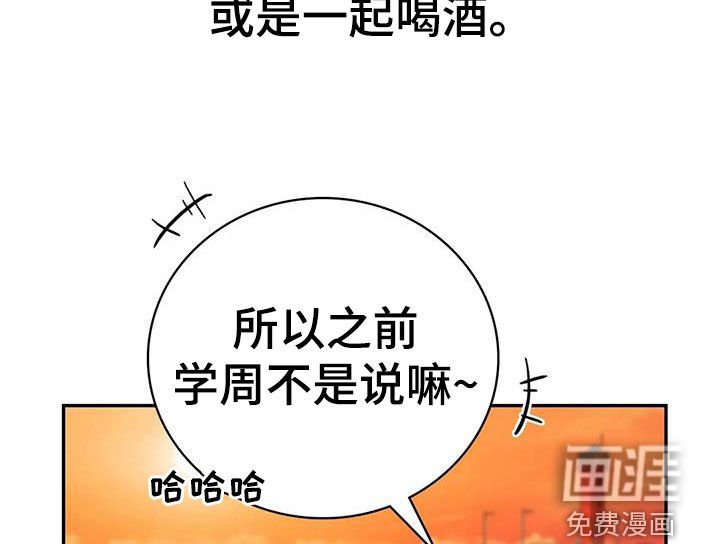 第24章：恋人