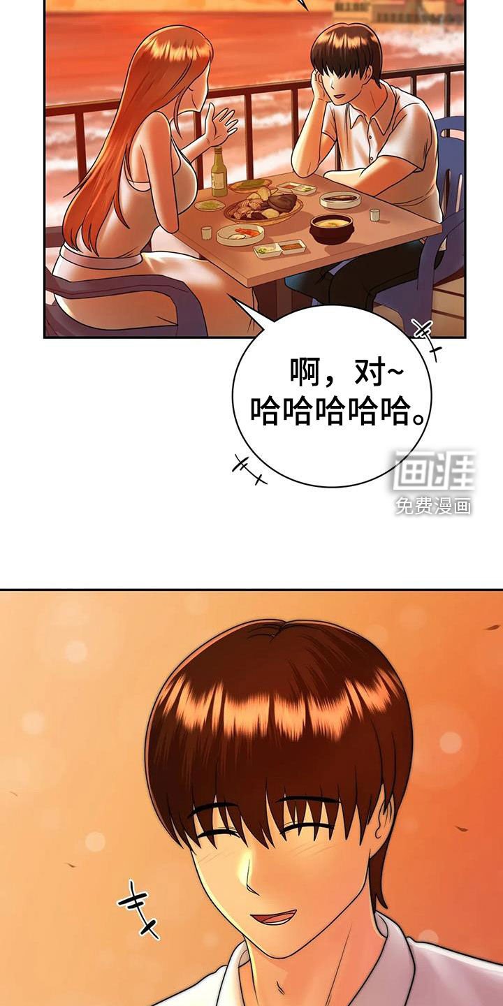 第24章：恋人