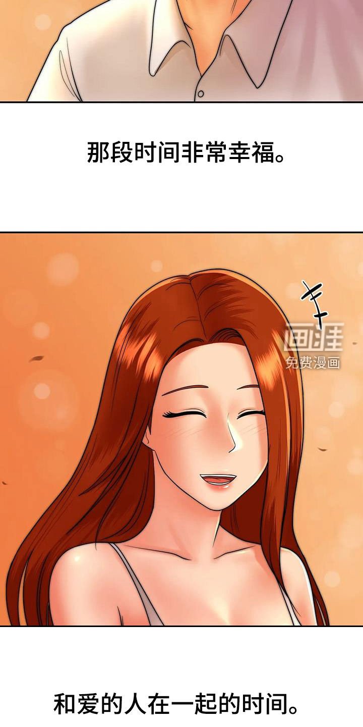 第24章：恋人