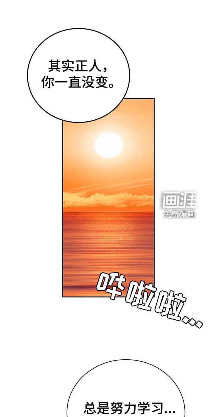 第24章：恋人