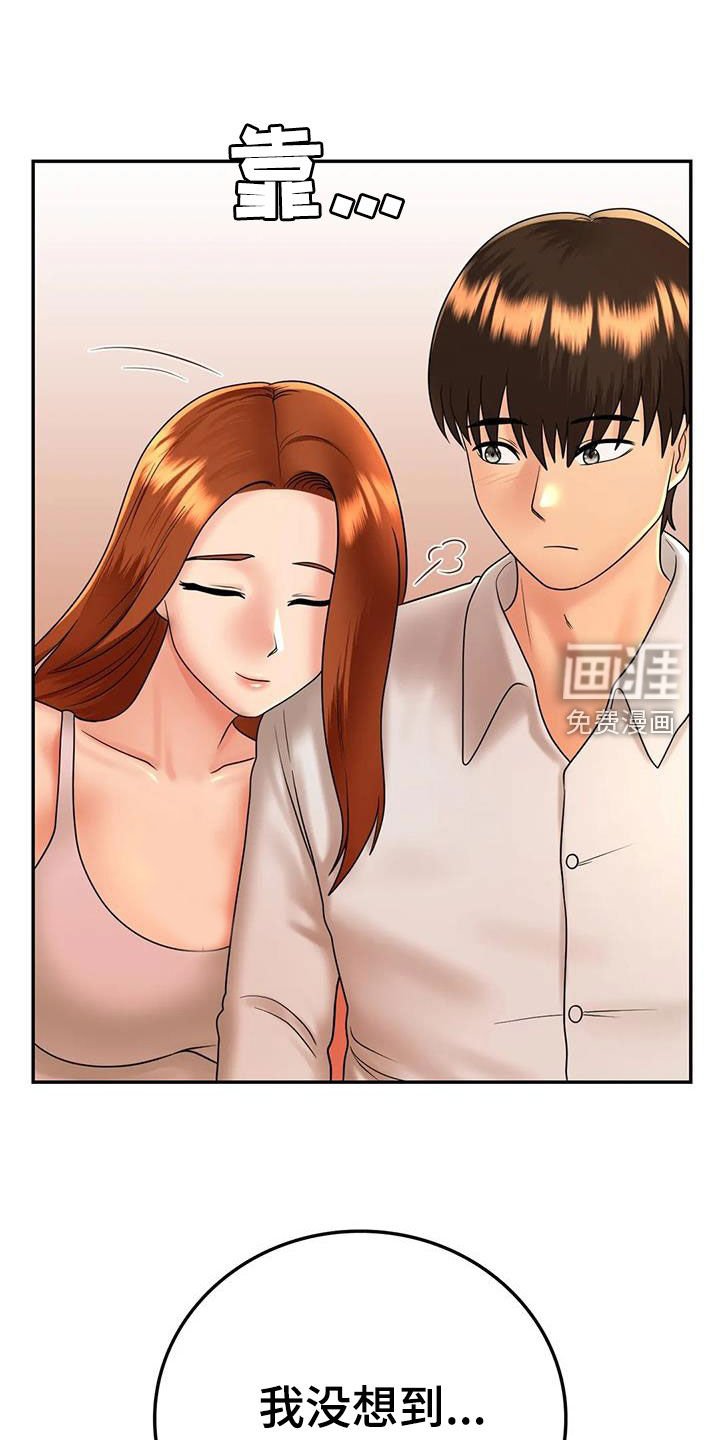 第24章：恋人