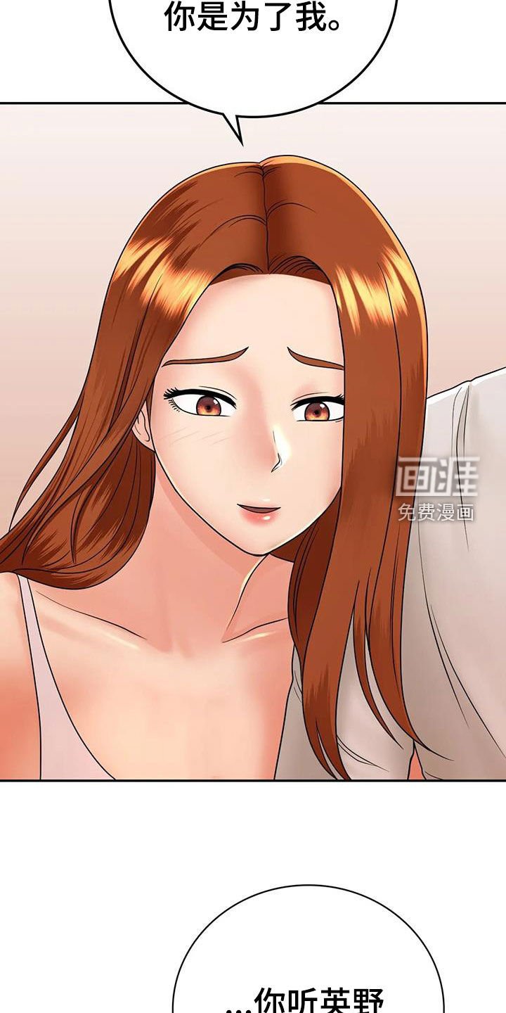 第24章：恋人