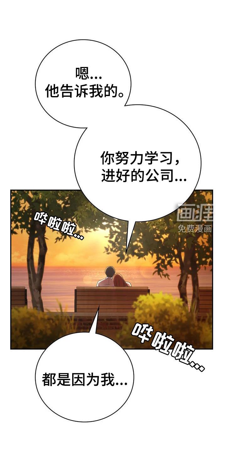 第24章：恋人