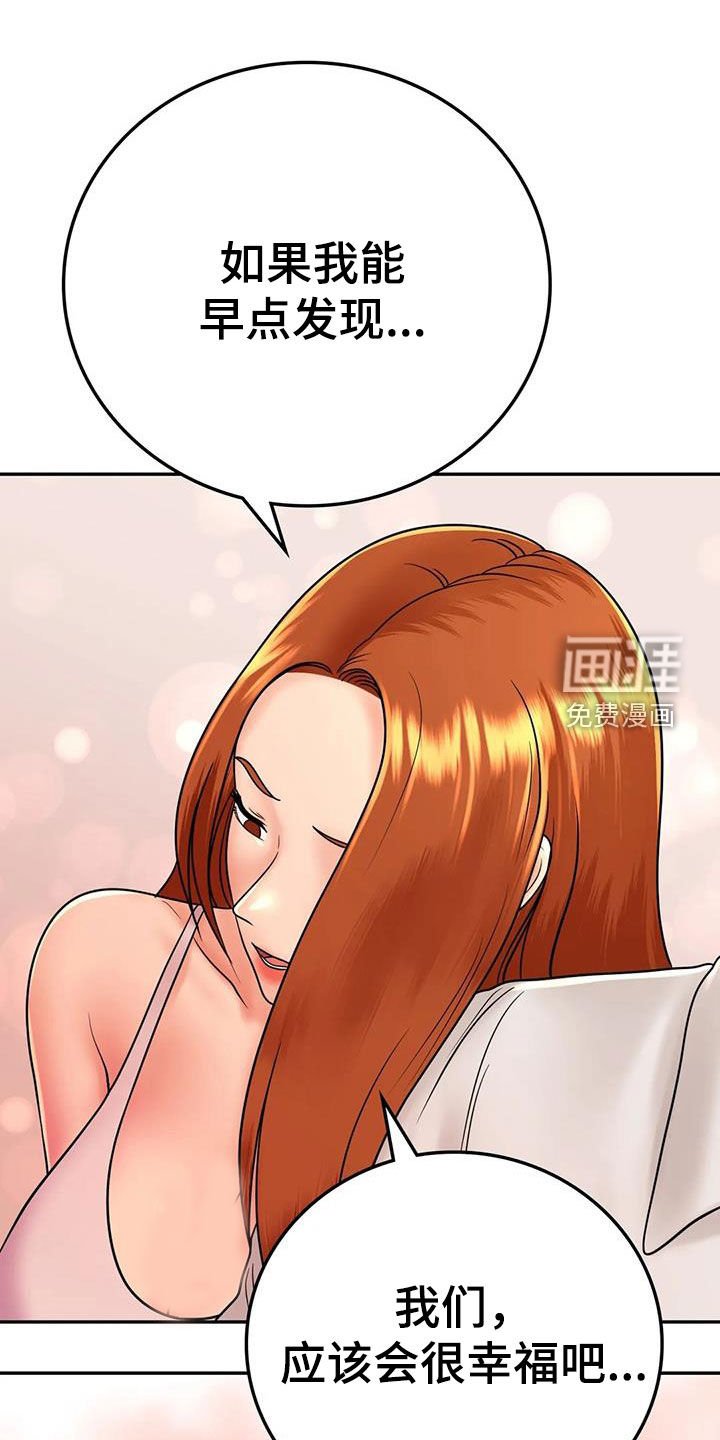 第24章：恋人
