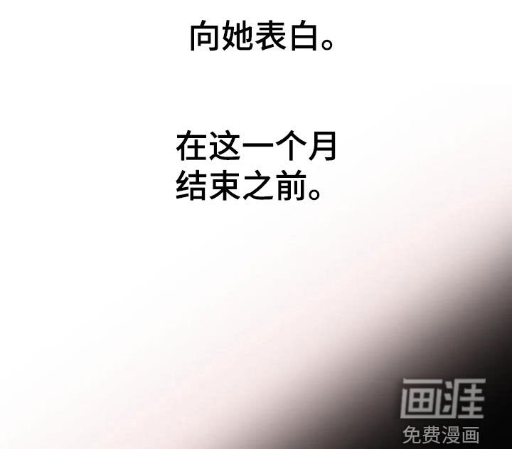 第24章：恋人