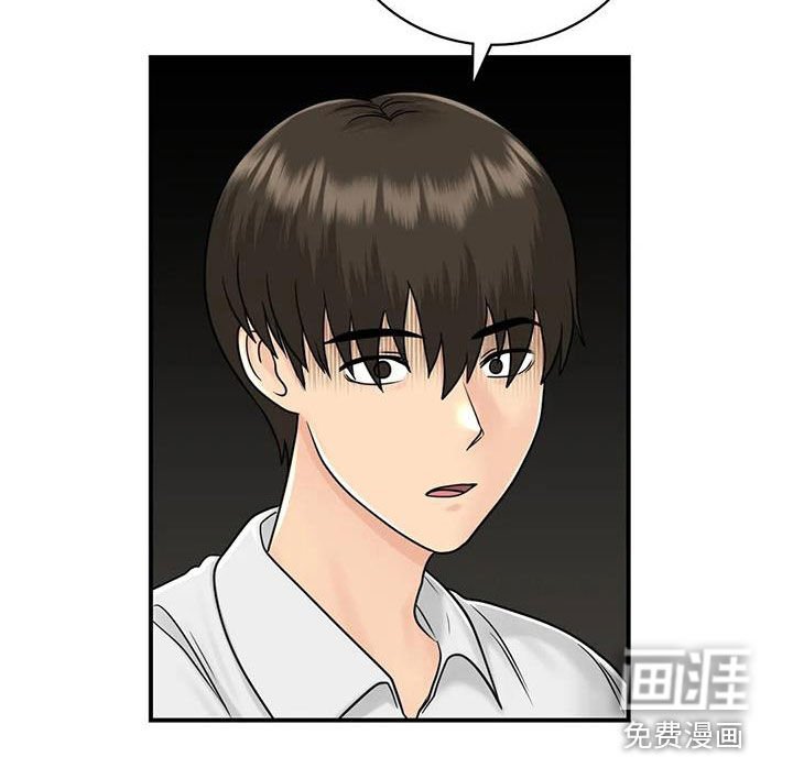 第25章：一起喝酒