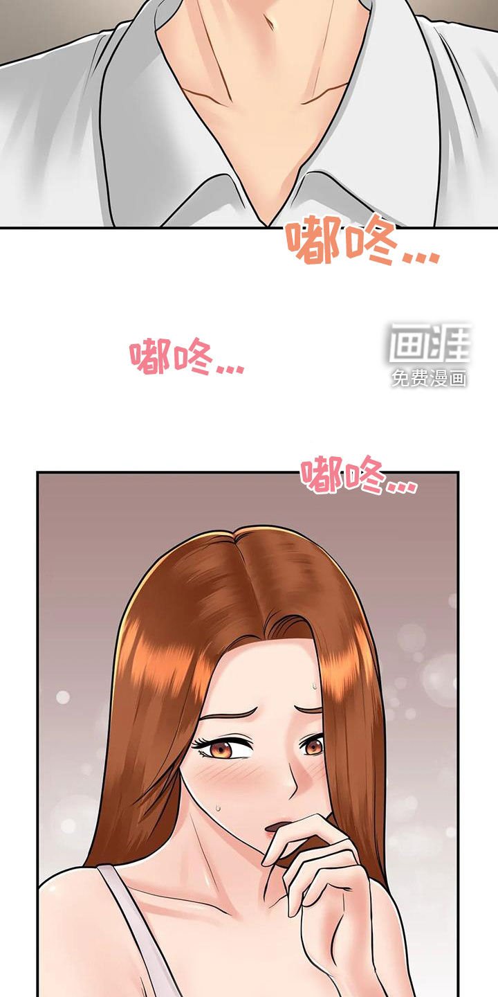 第27章：表白