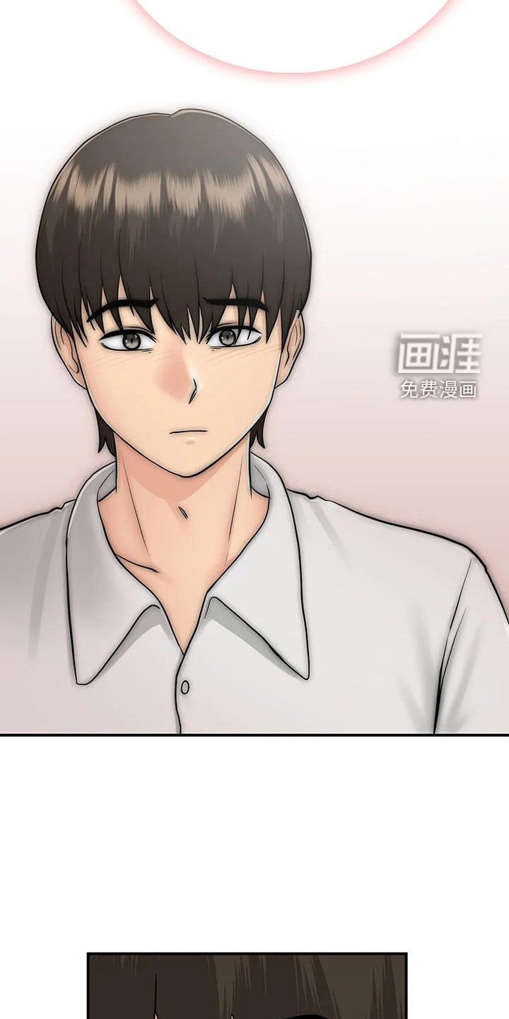 第27章：表白