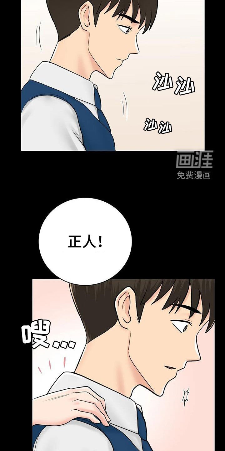 第27章：表白