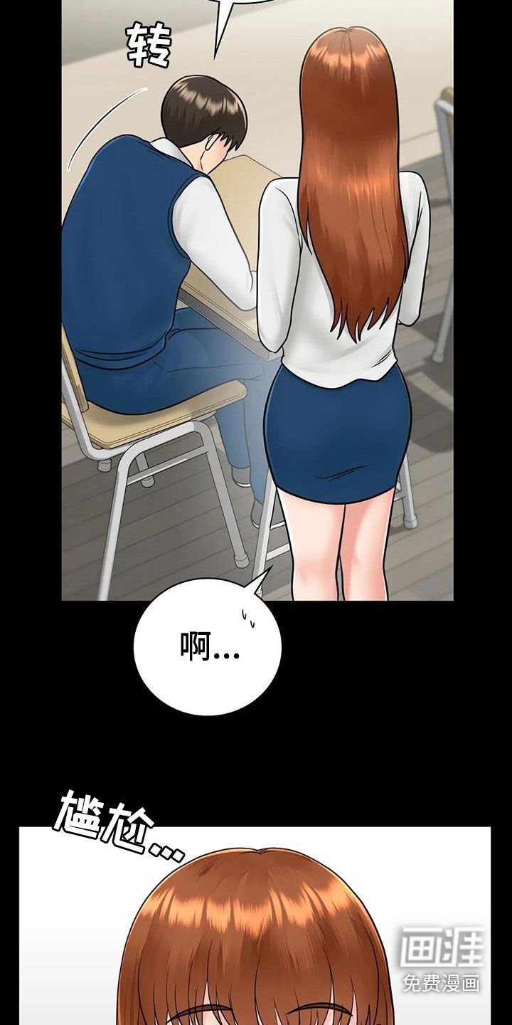 第27章：表白