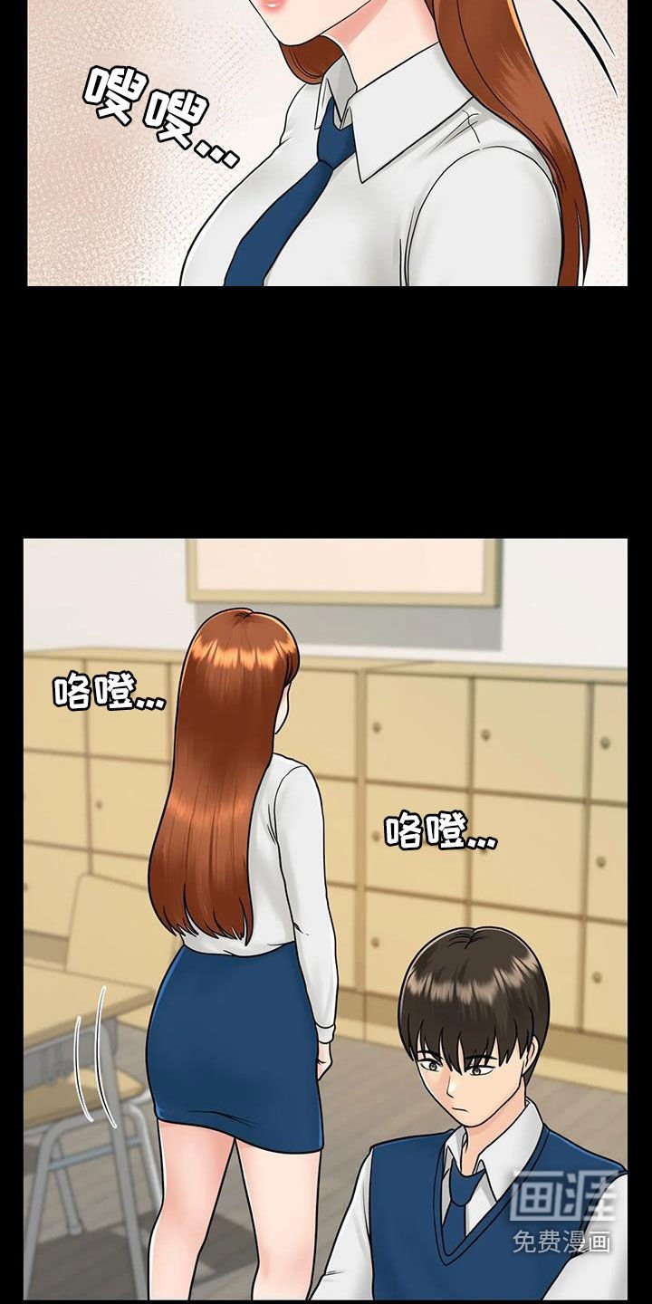 第27章：表白
