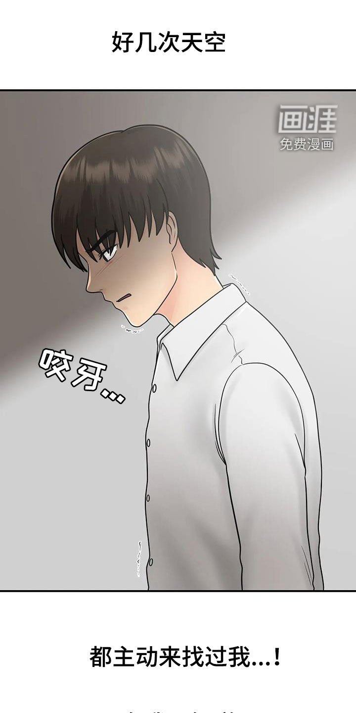 第28章：太迟