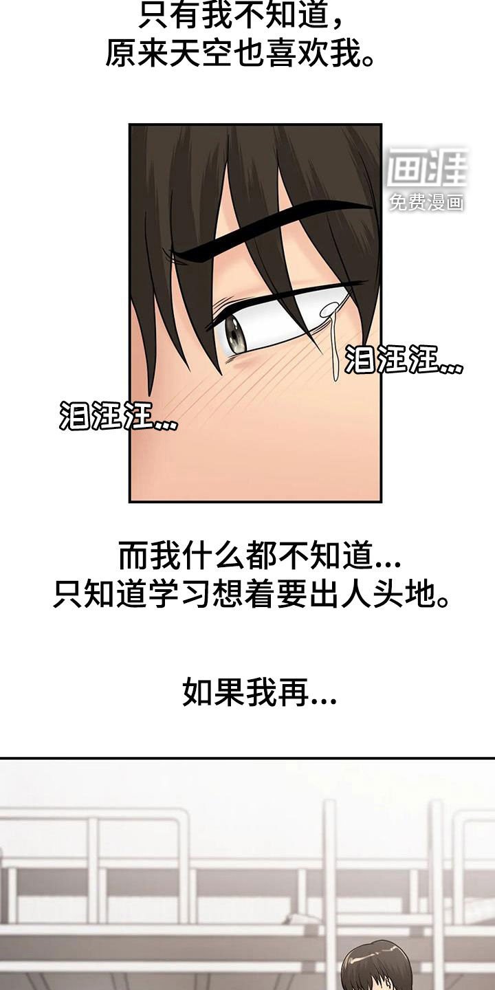 第28章：太迟