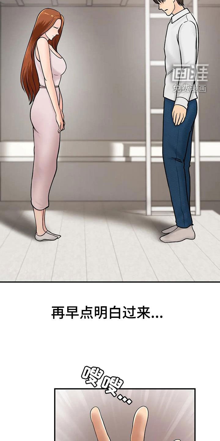 第28章：太迟