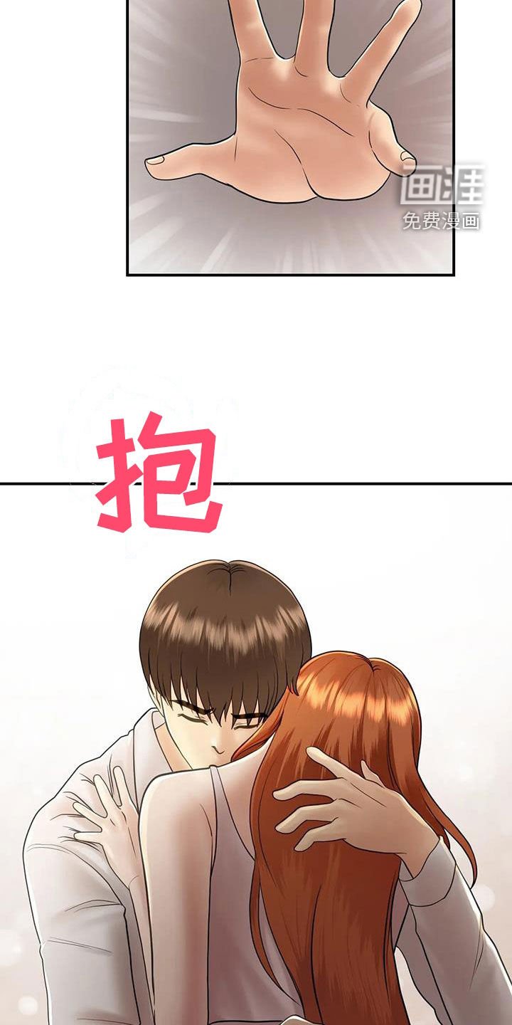 第28章：太迟