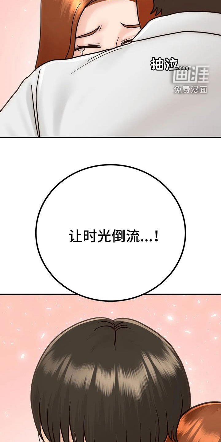 第28章：太迟