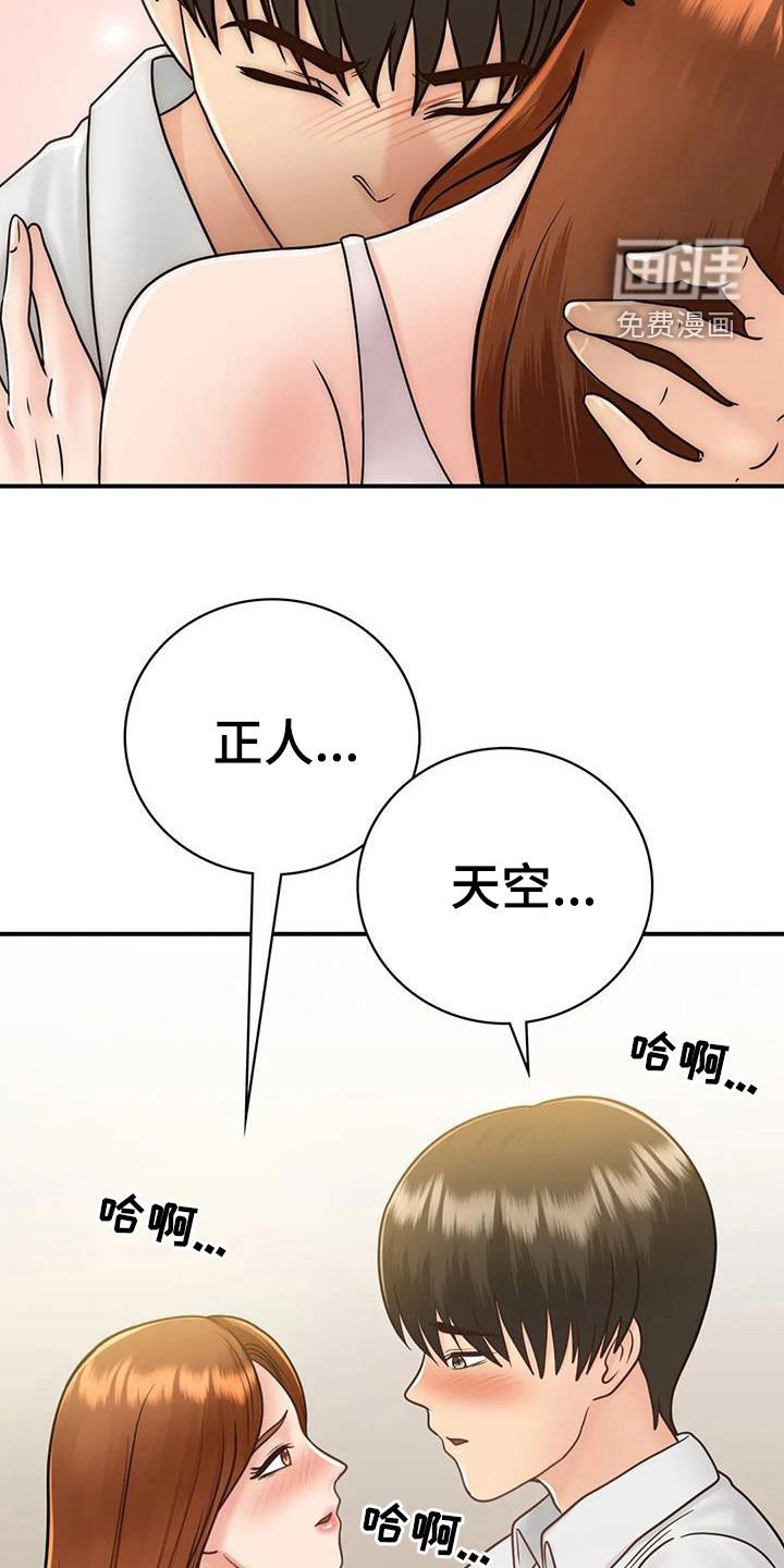 第28章：太迟