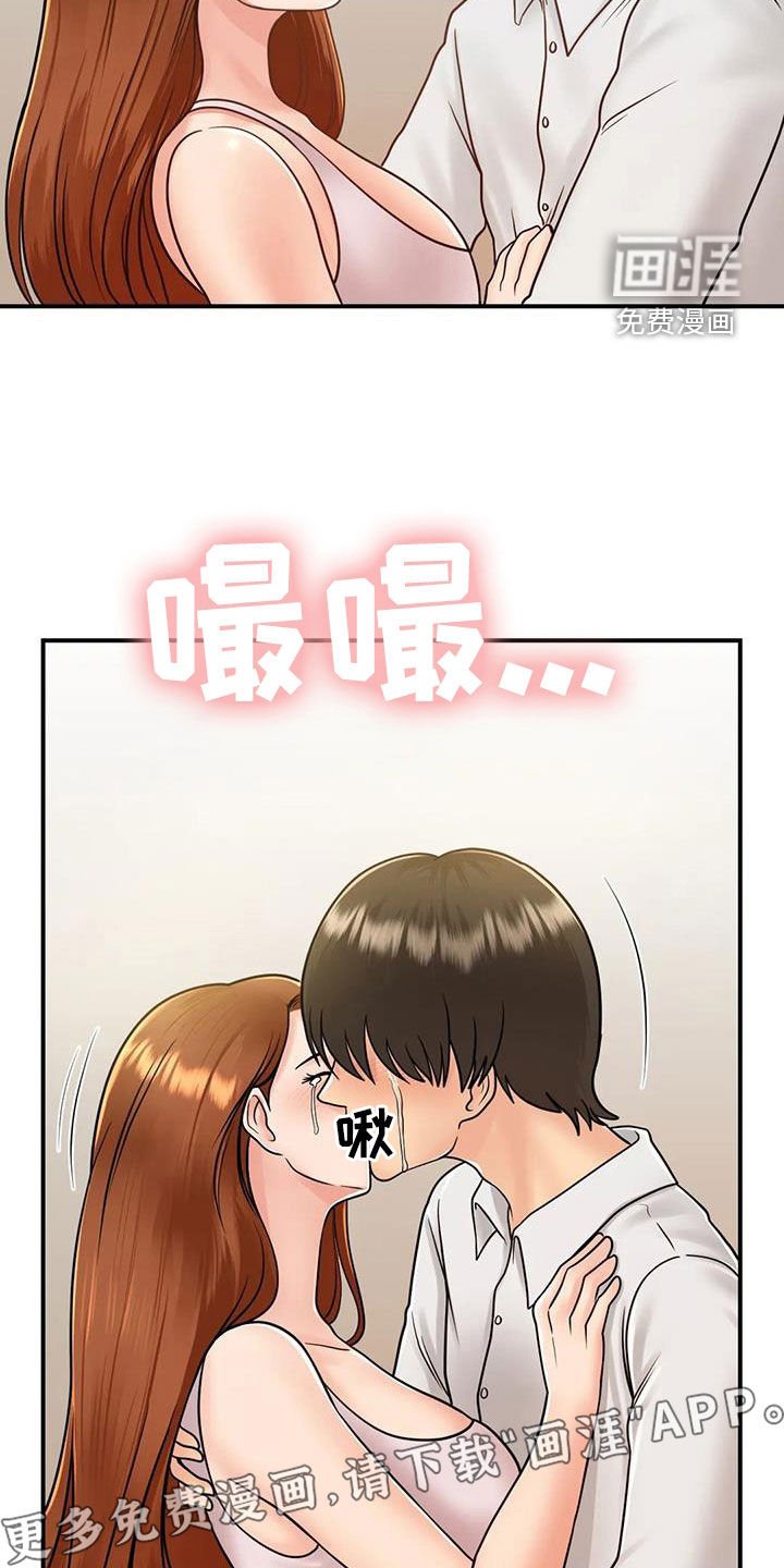 第28章：太迟