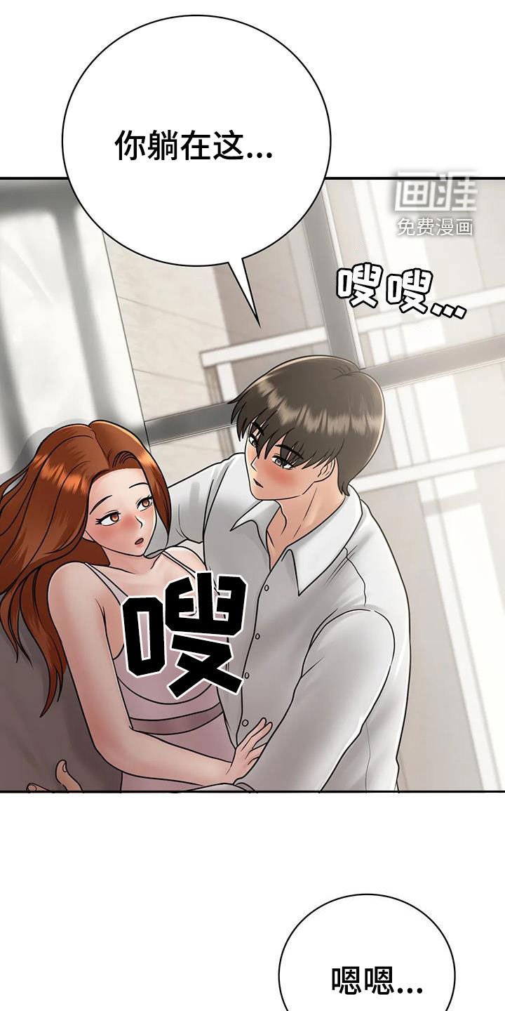 第28章：太迟