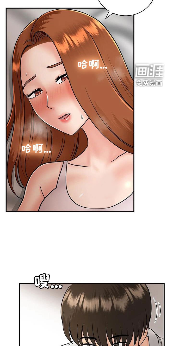 第28章：太迟