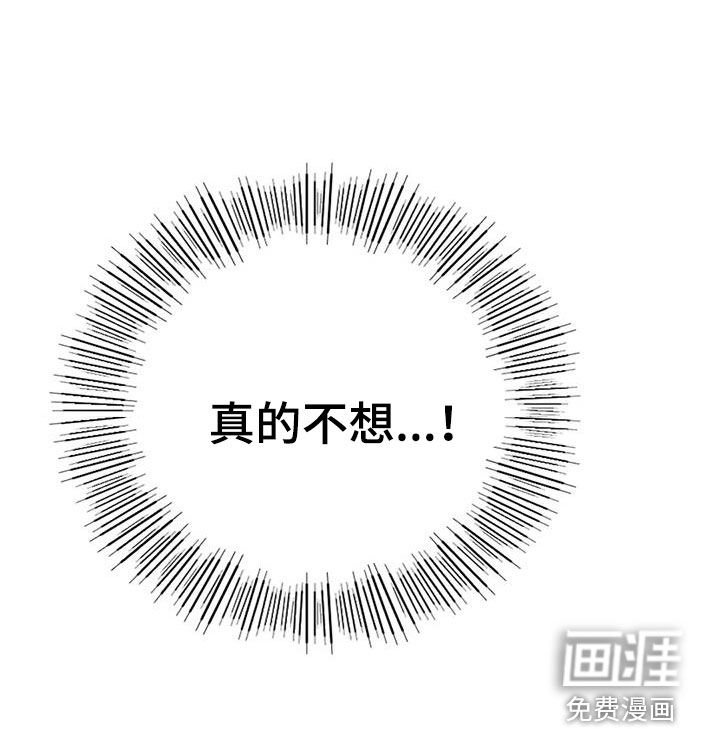 第28章：太迟