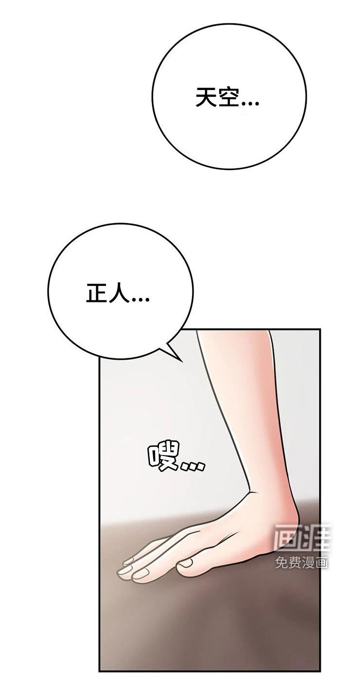 第28章：太迟