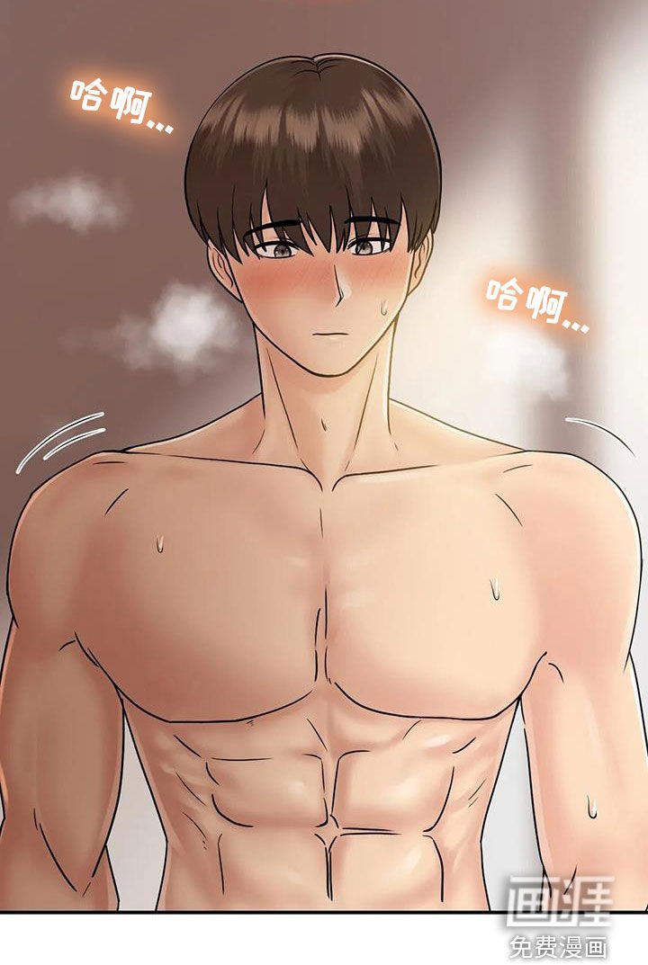 第28章：太迟