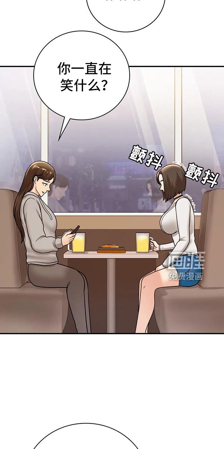 第29章：不忍心