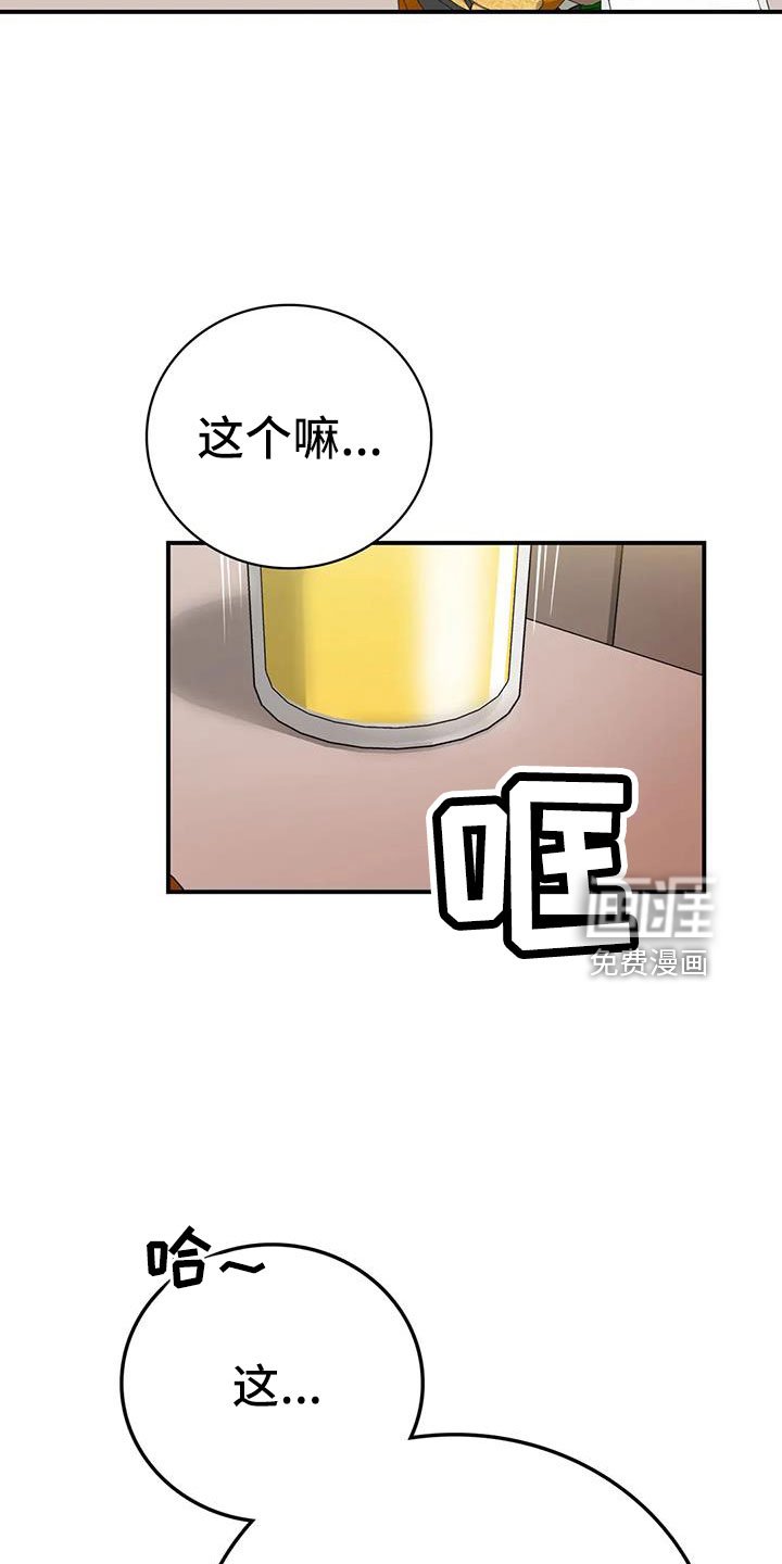 第29章：不忍心