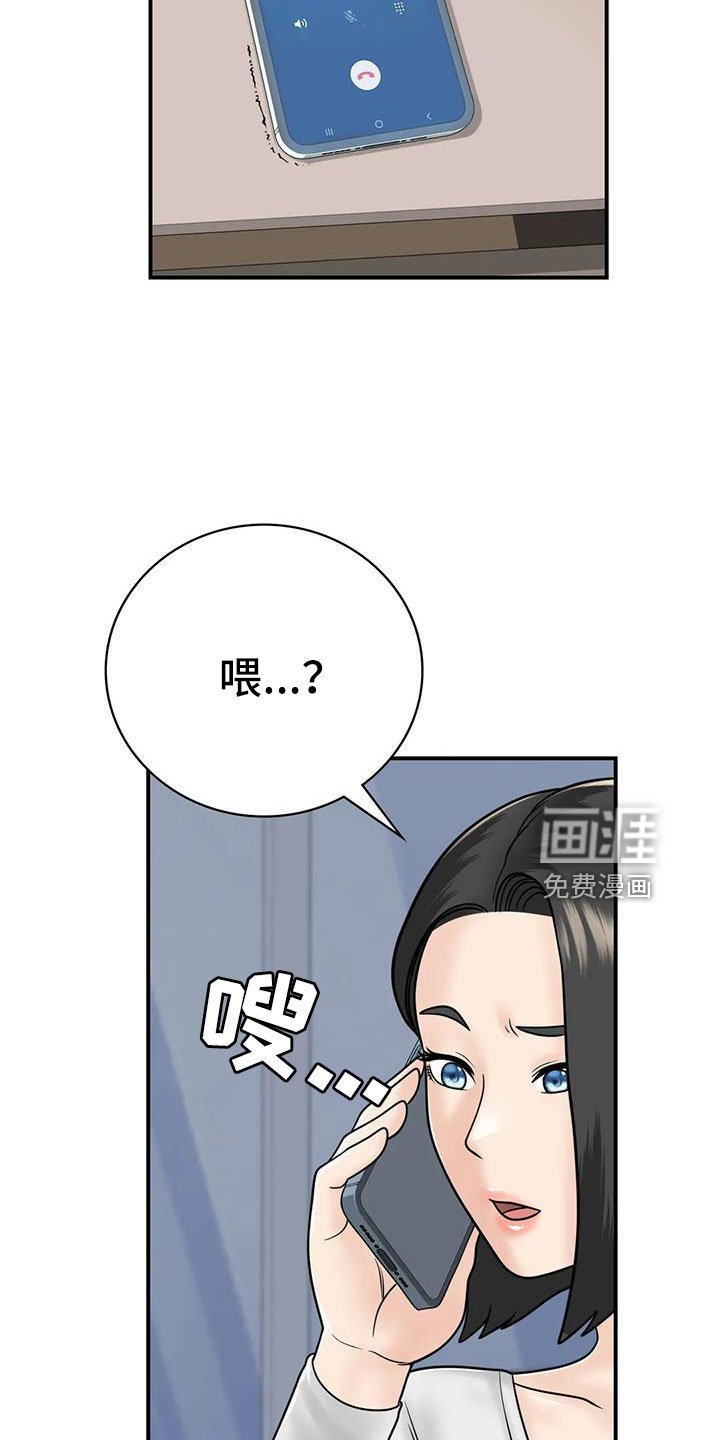 第29章：不忍心