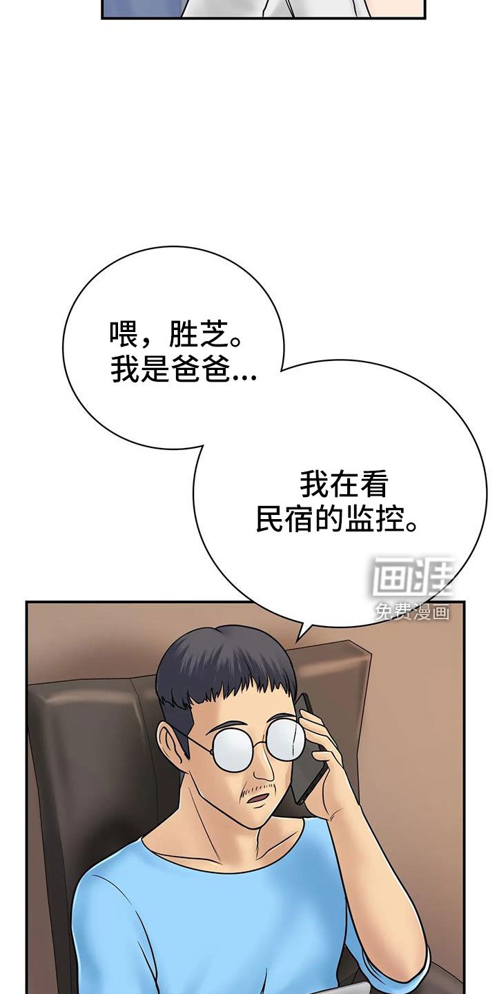 第29章：不忍心