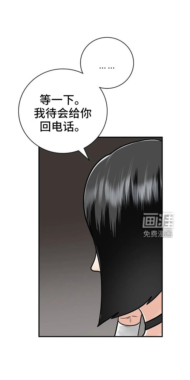 第29章：不忍心