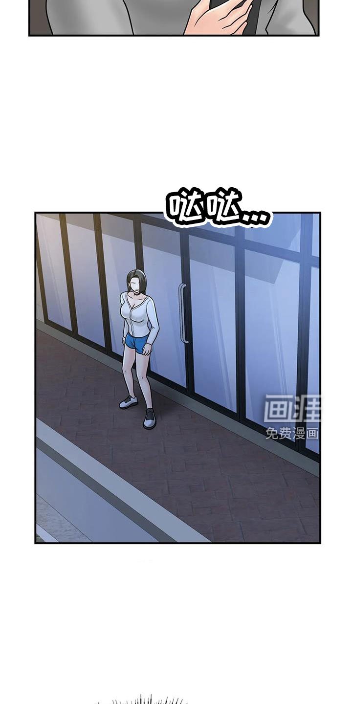 第29章：不忍心