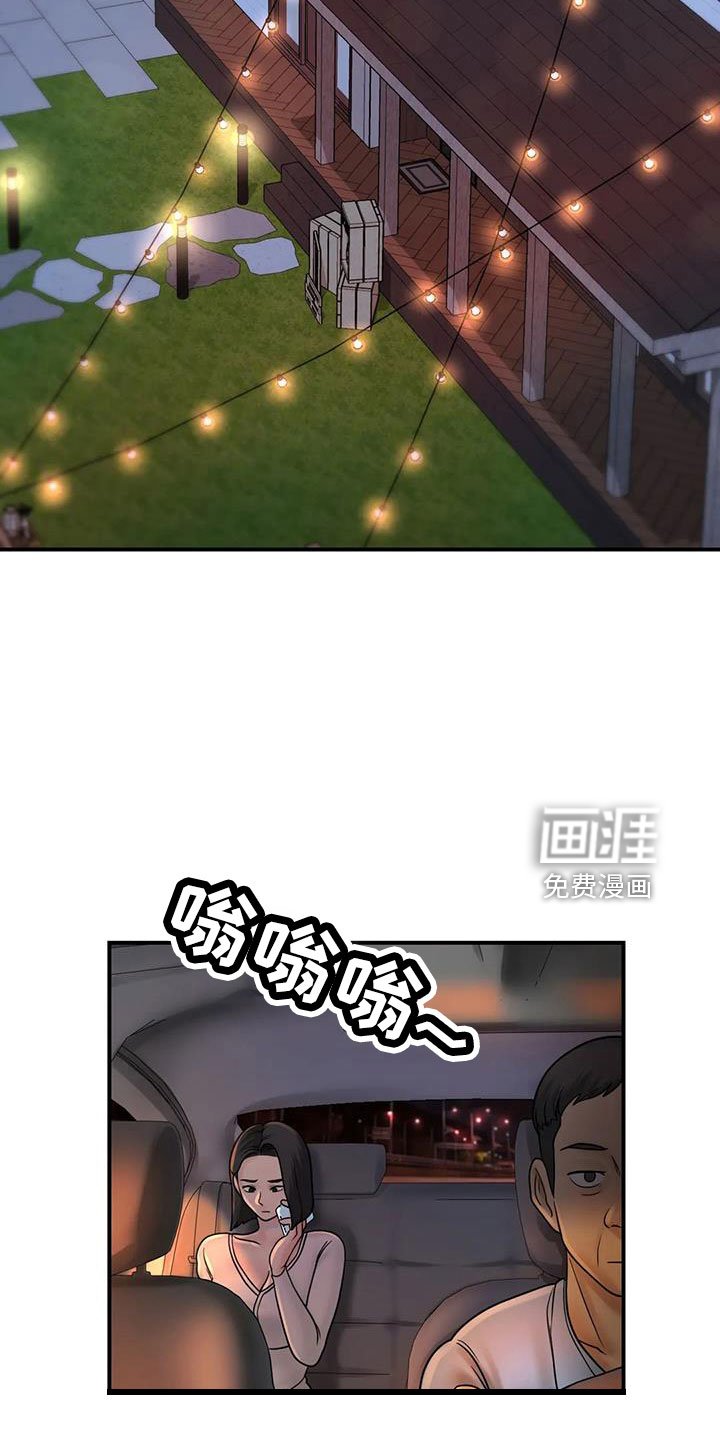 第29章：不忍心