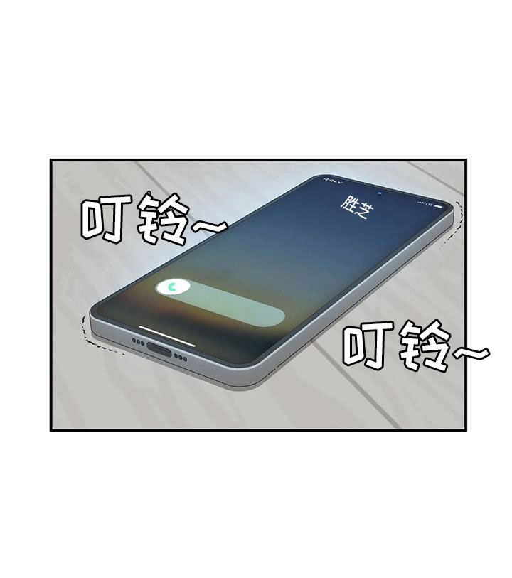 第29章：不忍心