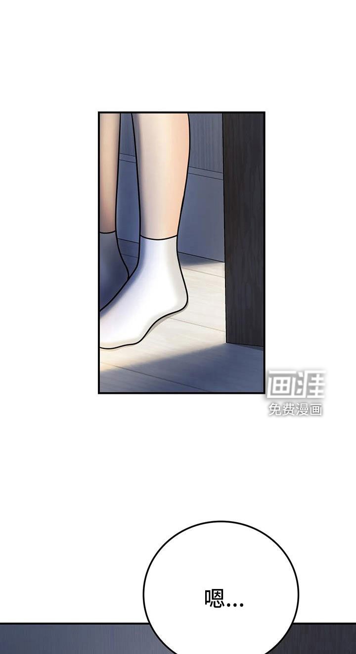 第30章：我等你