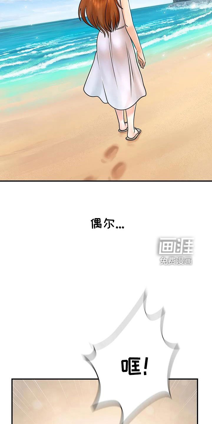 第30章：我等你