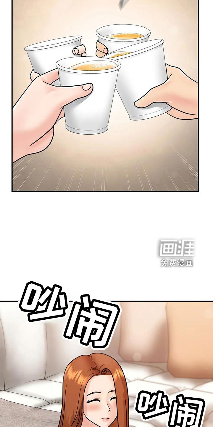 第30章：我等你