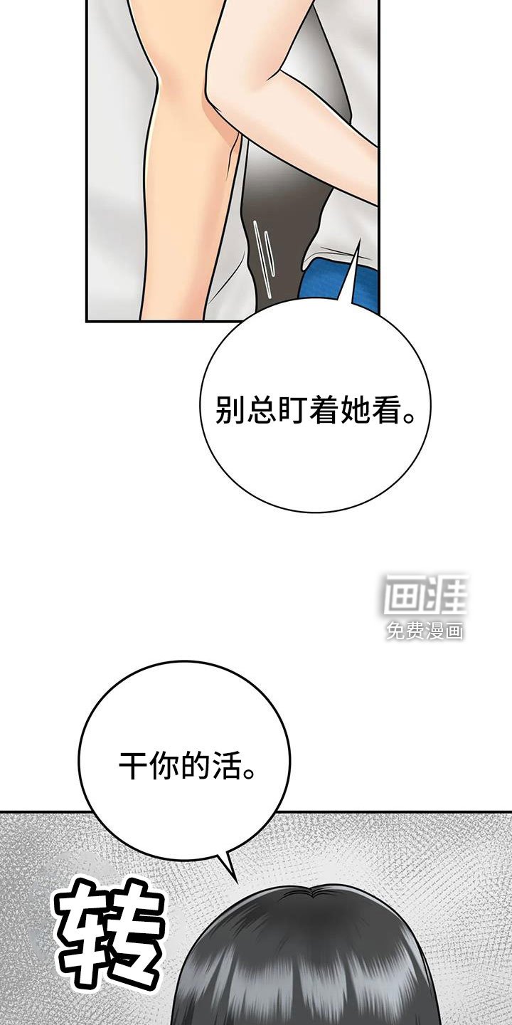 第30章：我等你