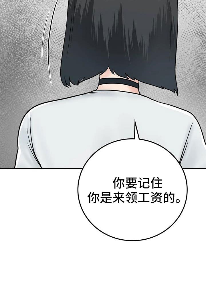 第30章：我等你