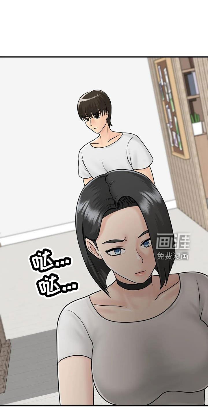 第30章：我等你