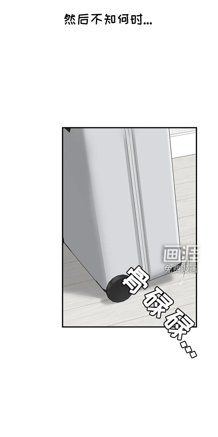 第30章：我等你