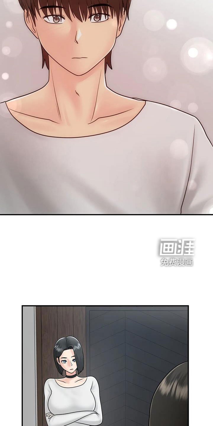 第30章：我等你